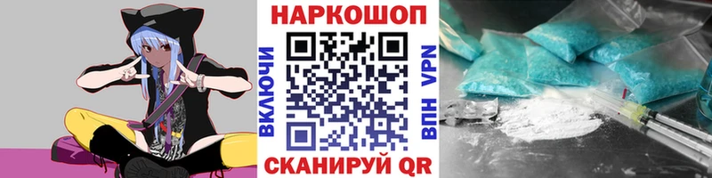 Купить наркотики сайты Ярославль КОКАИН  Лсд 25  Амфетамин  Бошки Шишки  APVP  ГАШИШ 