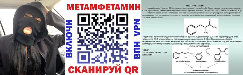 Amphetamine Розовый купить наркотики сайты Ярославль