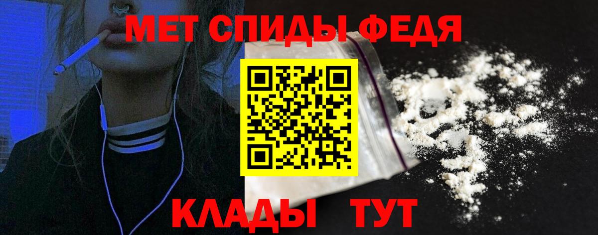 АМФЕТАМИН VHQ Ярославль