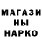 ГАШ гарик TheEllewynd