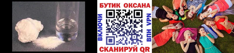 Бутират буратино  omg ONION  Ярославль  купить  
