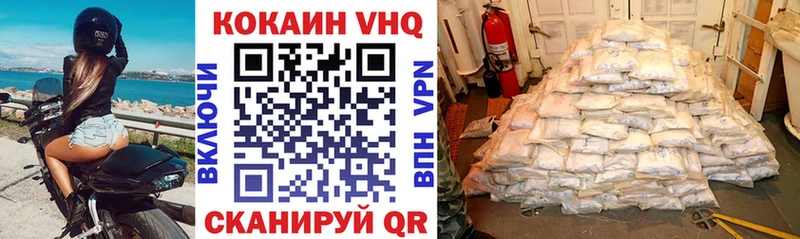 Кокаин FishScale дарнет шоп OMG как зайти Ярославль