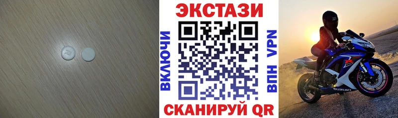 Ecstasy louis Vuitton  Ярославль 