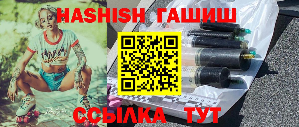 Гашиш Cannabis Ярославль