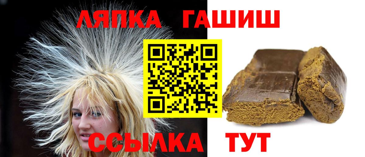 ГАШИШ Изолятор  ГАШИШ AMNESIA HAZE  Ярославль  купить закладку  Вход с VPN 