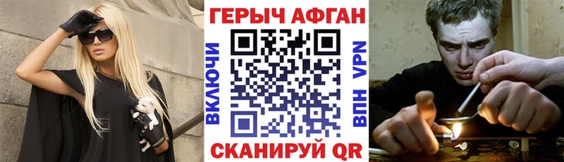 Героин белый  Ярославль 