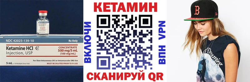 Кетамин ketamine нарко площадка формула Ярославль