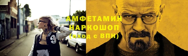 синтетический гашиш Алзамай