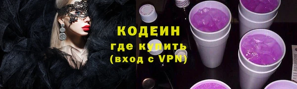 мескалин Абдулино