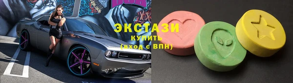 синтетический гашиш Алзамай
