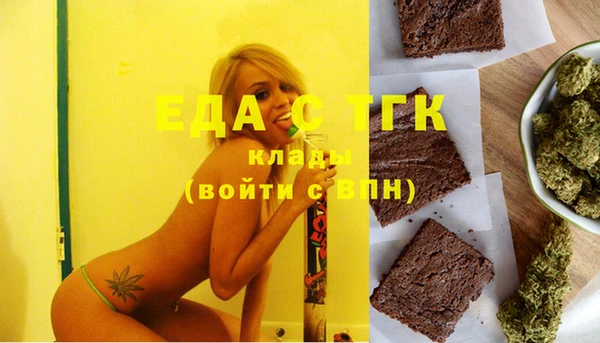 мескалин Нефтекумск