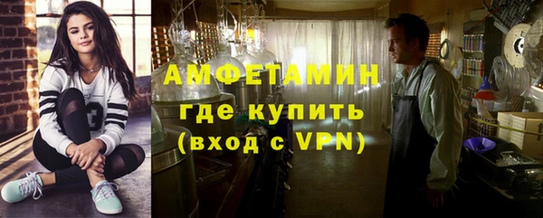 синтетический гашиш Алзамай