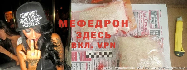 COCAINE Абаза