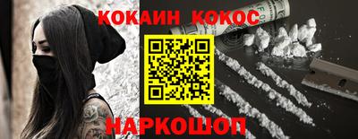 гидропоника Краснокаменск