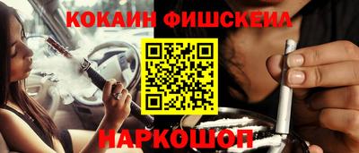 гидропоника Краснокаменск
