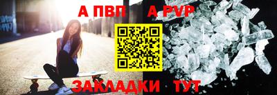 гидропоника Краснокаменск