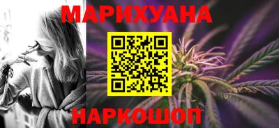 гидропоника Краснокаменск