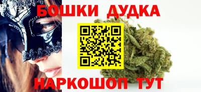 гидропоника Краснокаменск