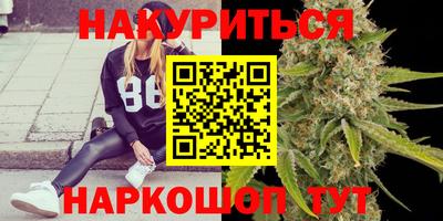 гидропоника Краснокаменск