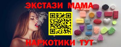 гидропоника Краснокаменск