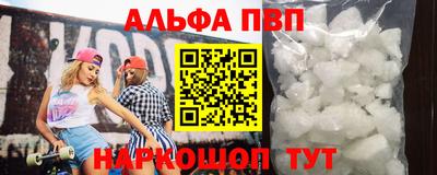 гидропоника Краснокаменск