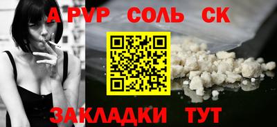 Альфа ПВП Краснознаменск