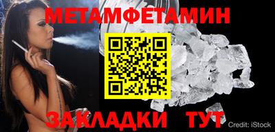 Альфа ПВП Краснознаменск