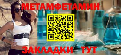 Альфа ПВП Краснознаменск