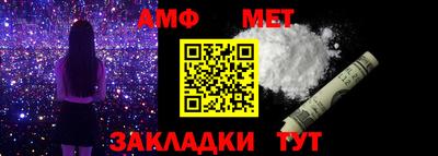 Альфа ПВП Краснознаменск