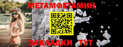 гидропоника Краснокаменск