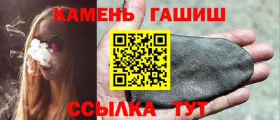 гидропоника Краснокаменск