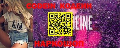 гидропоника Краснокаменск