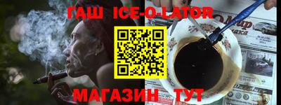 Альфа ПВП Краснознаменск
