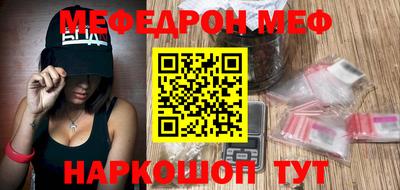 гидропоника Краснокаменск