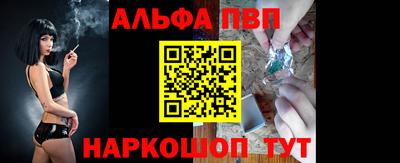 гидропоника Краснокаменск