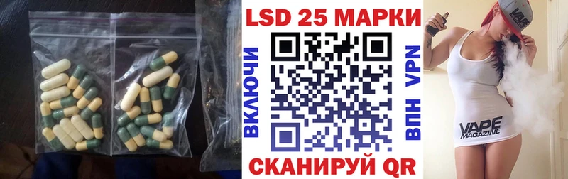 закладки  mega tor  LSD-25 экстази кислота  Ярославль 