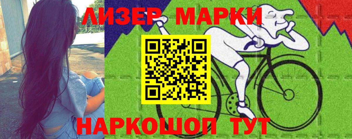 Лсд 25 экстази ecstasy  LSD-25 экстази ecstasy  Ярославль  Вход с VPN 