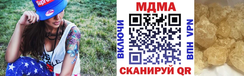 хочу   Ярославль  МДМА кристаллы 