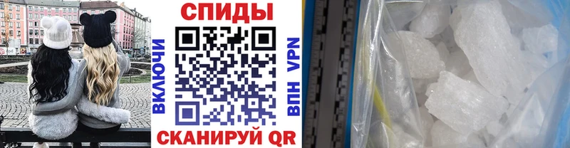МЕТАМФЕТАМИН Methamphetamine  Ярославль 