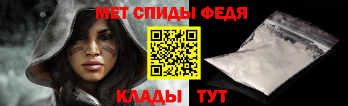 Метамфетамин пудра  Первитин  Ярославль  Вход с VPN  Метамфетамин пудра 