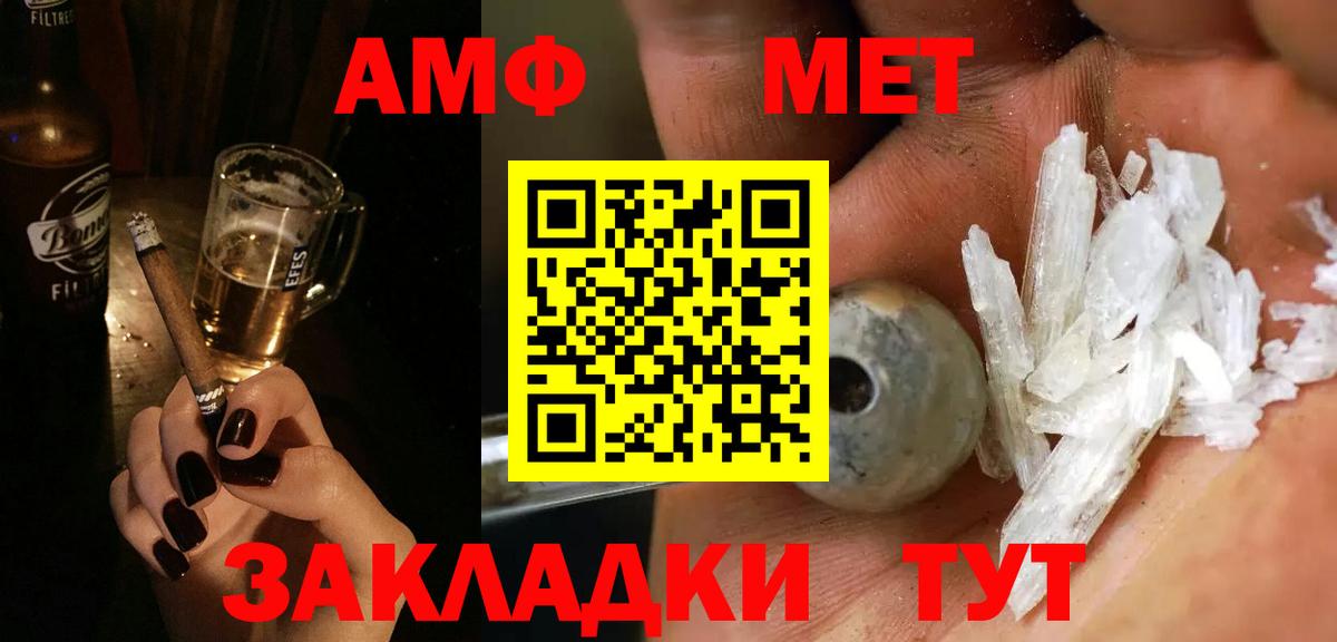 Первитин витя Ярославль
