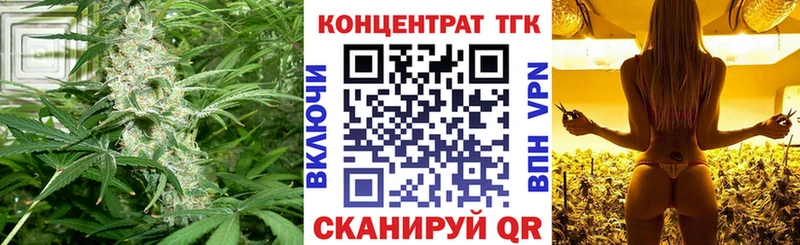 ТГК вейп с тгк  Ярославль 